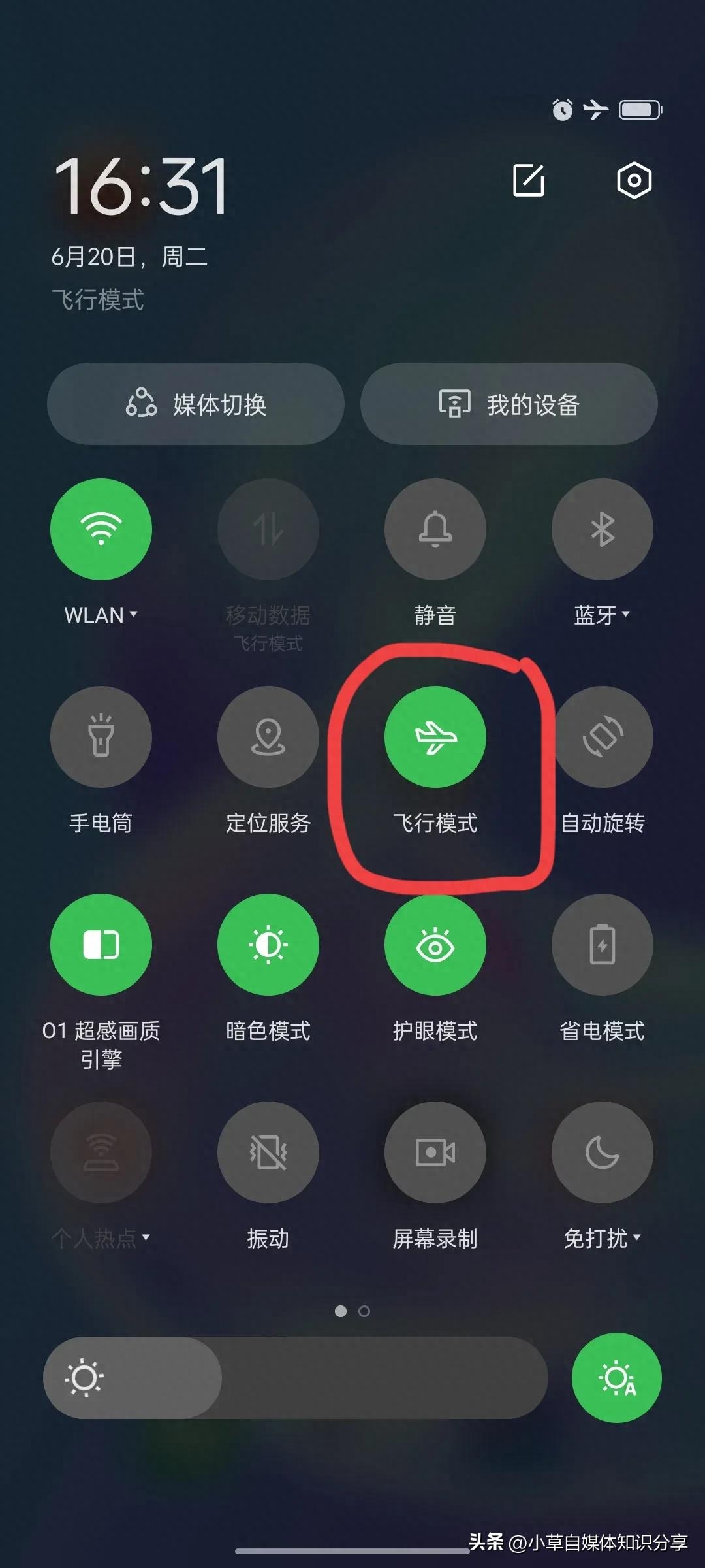 手机老是发热怎么解决（详述手机降温小技巧） 第1张