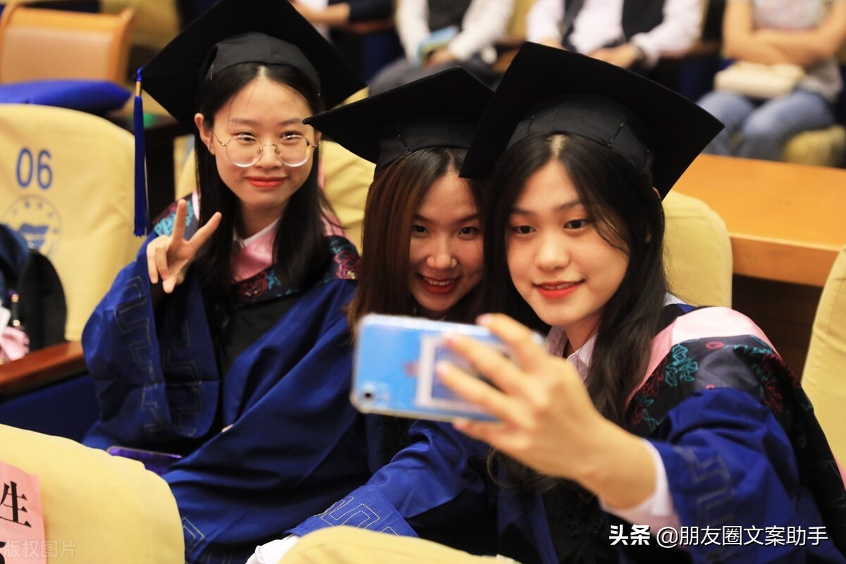 毕业感恩老师的文案句子 第5张