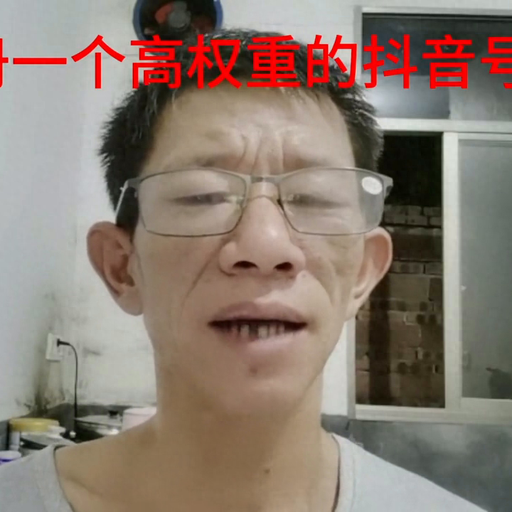 抖音小号同一个手机号怎么申请（申请多个抖音账号教程） 第3张