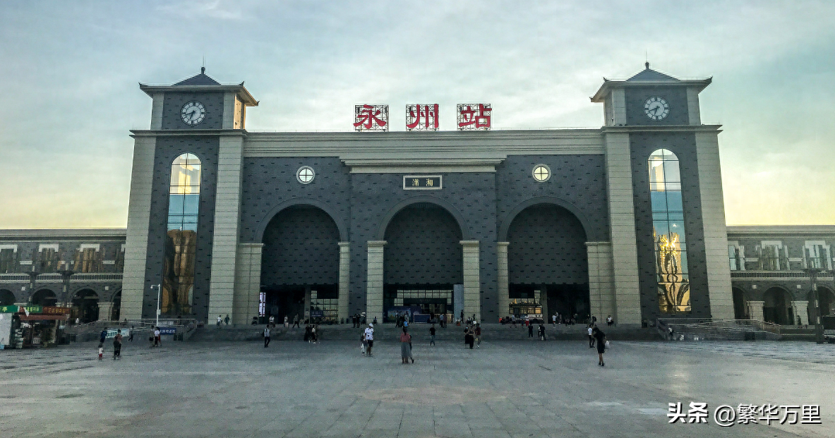 永州市属于哪个省（永州市的区划调整） 第1张