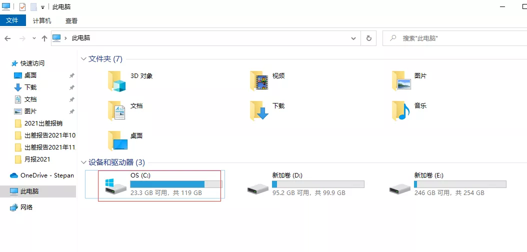 电脑C盘多出来一个Windows.old文件夹，占用空间20G，怎么删除？ 第1张