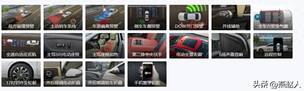 长安逸动是合资车还是国产车（长安逸动的优势分析） 第13张