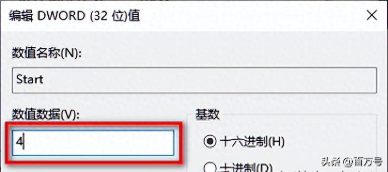 windows10专业版怎么关闭系统更新（5种方法彻底关闭Windows10更新） 第27张