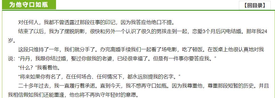 夫妻共同出軌后不顾脸面互撕，起底宋丹丹、英达恩怨始末 第13张