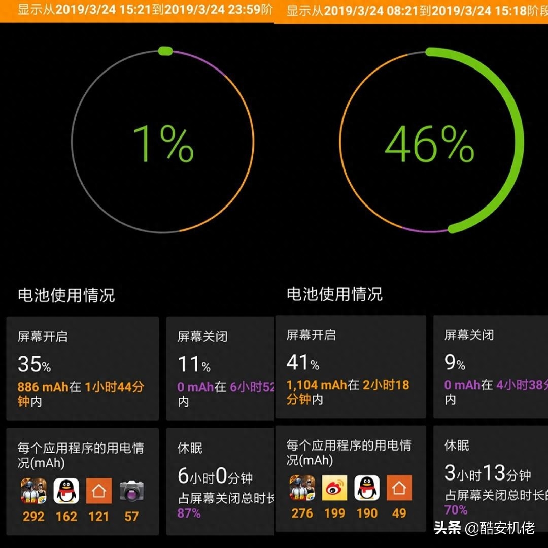 小米9se参数配置详细图（小米9SE深度体验） 第63张