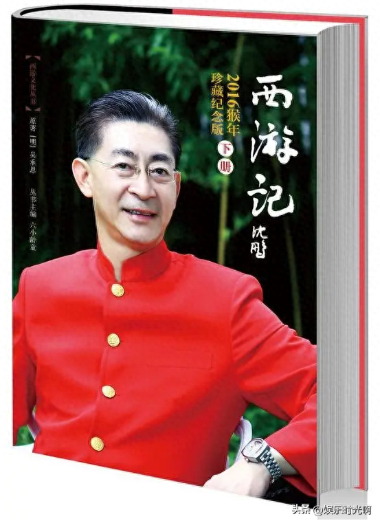 六小龄童简介个人简历（六小龄童的最新消息） 第63张