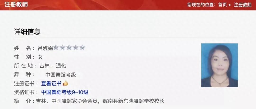 刘浩存事件来龙去脉（刘浩存黑历史被扒） 第7张