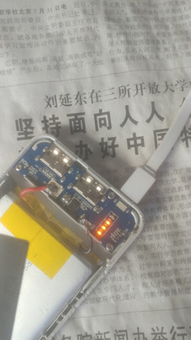 充电宝不充电了怎么回事（充电宝充不进去电的解决方法） 第7张