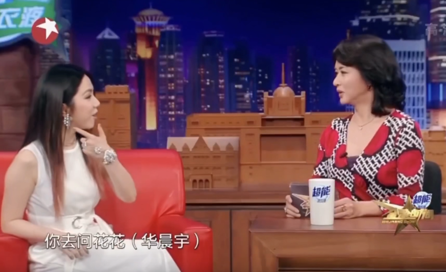 华晨宇个人资料介绍（带你了解“大男孩”华晨宇的放荡不羁） 第47张