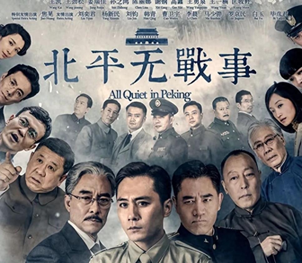 谍战电视剧排行榜前十名（最好的10部谍战剧排座次） 第97张