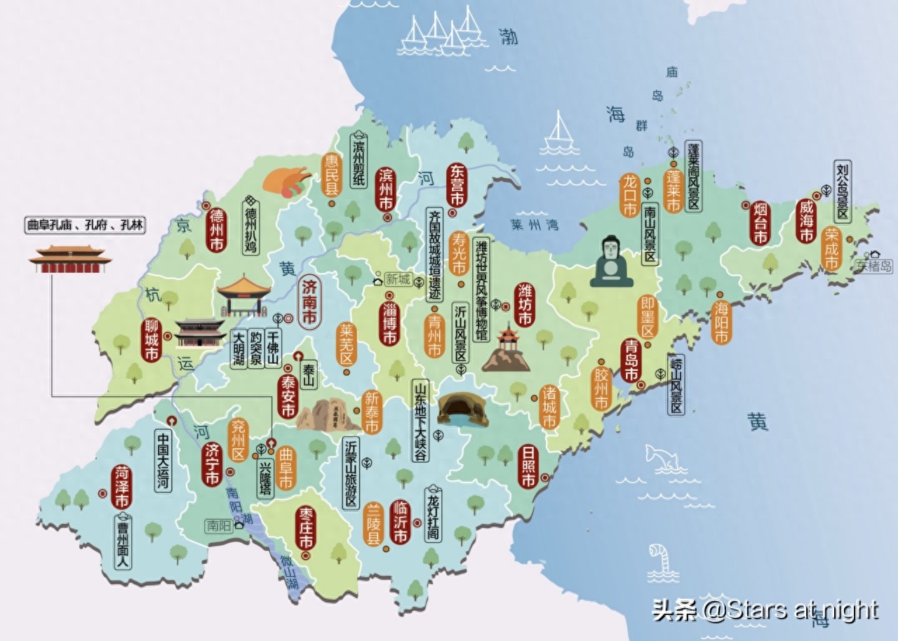 70开头的身份证是哪里的（山东省136个区县最全身份证号码变迁史）"