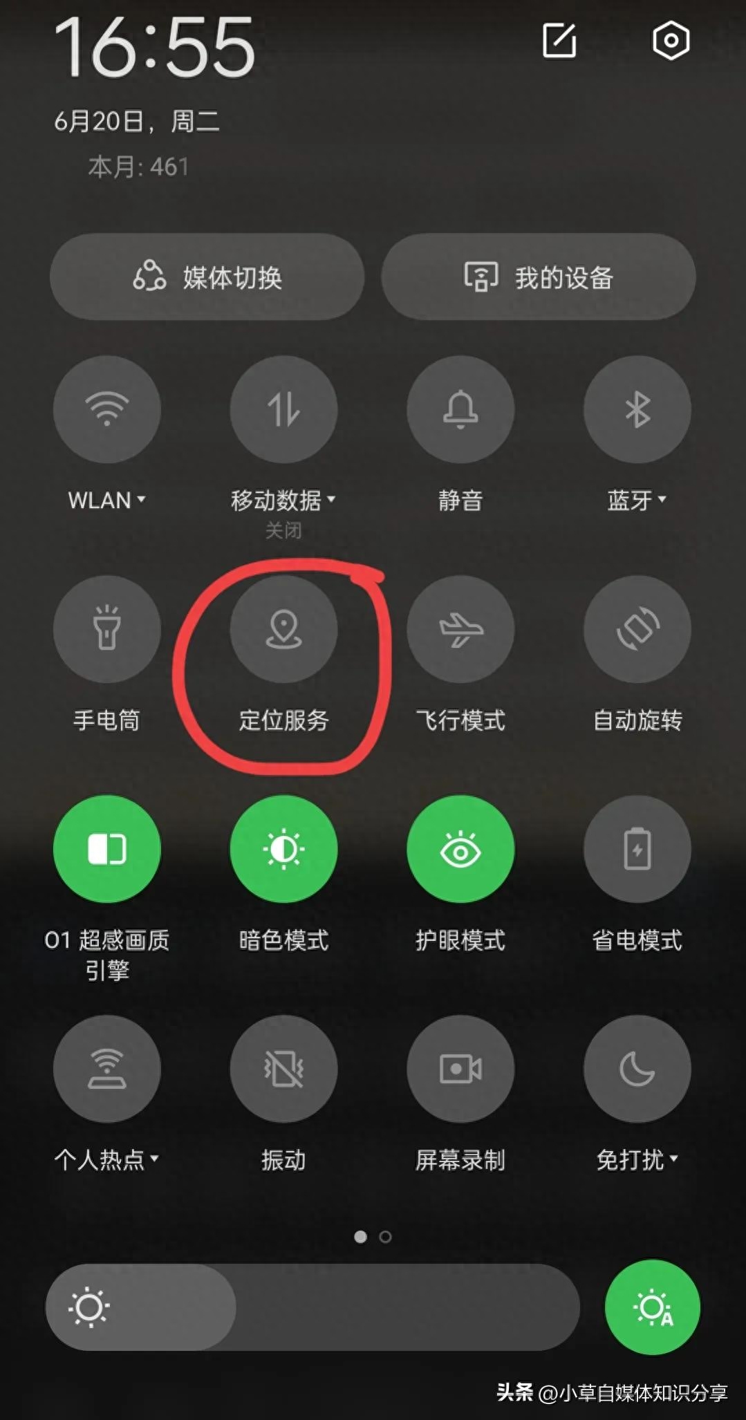 手机老是发热怎么解决（详述手机降温小技巧） 第13张