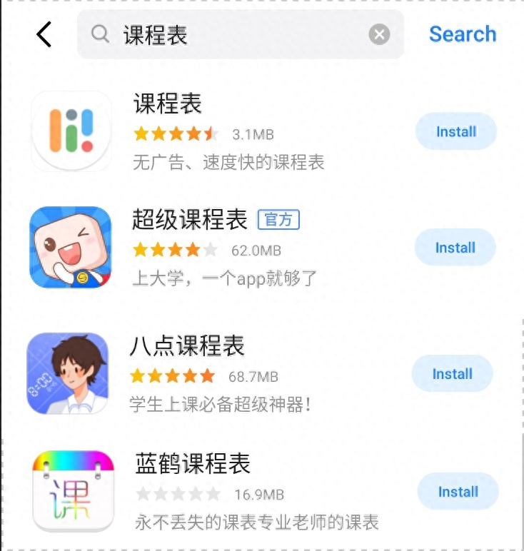 怎么下载app到手机上（手机应用商店下载软件的正确方法） 第1张