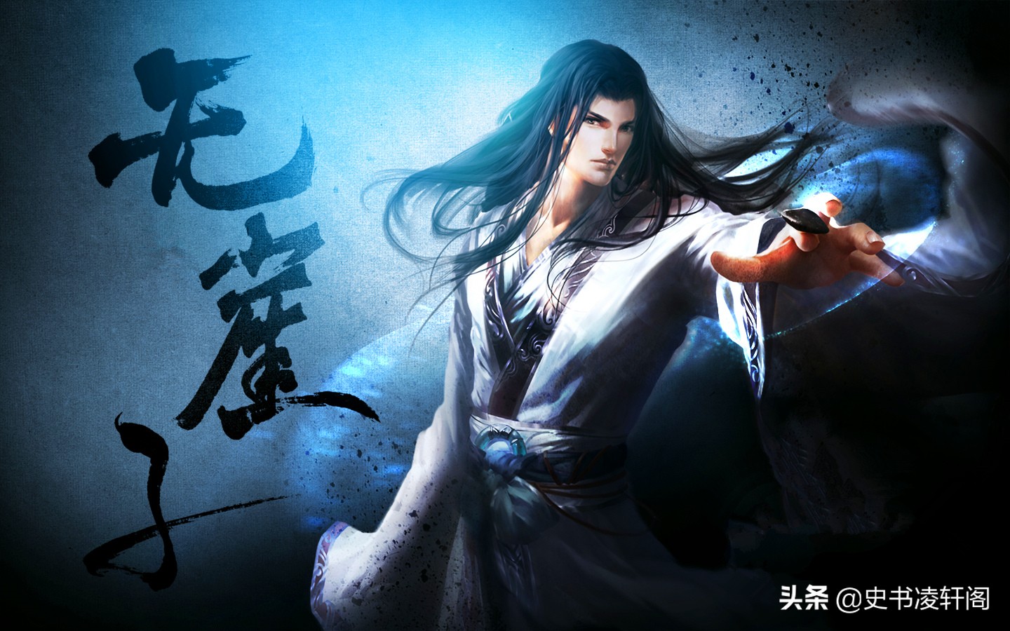 金庸武侠十大绝顶内功，石破天的《太玄经》只能排第二？ 第9张