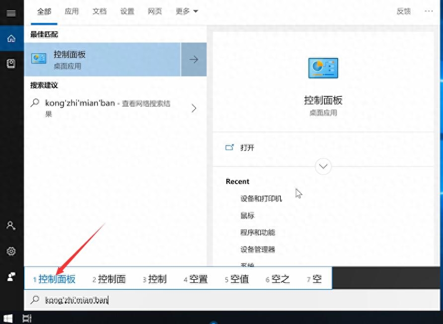 打印机驱动程序下载后如何安装（打印机驱动详细步骤） 第5张
