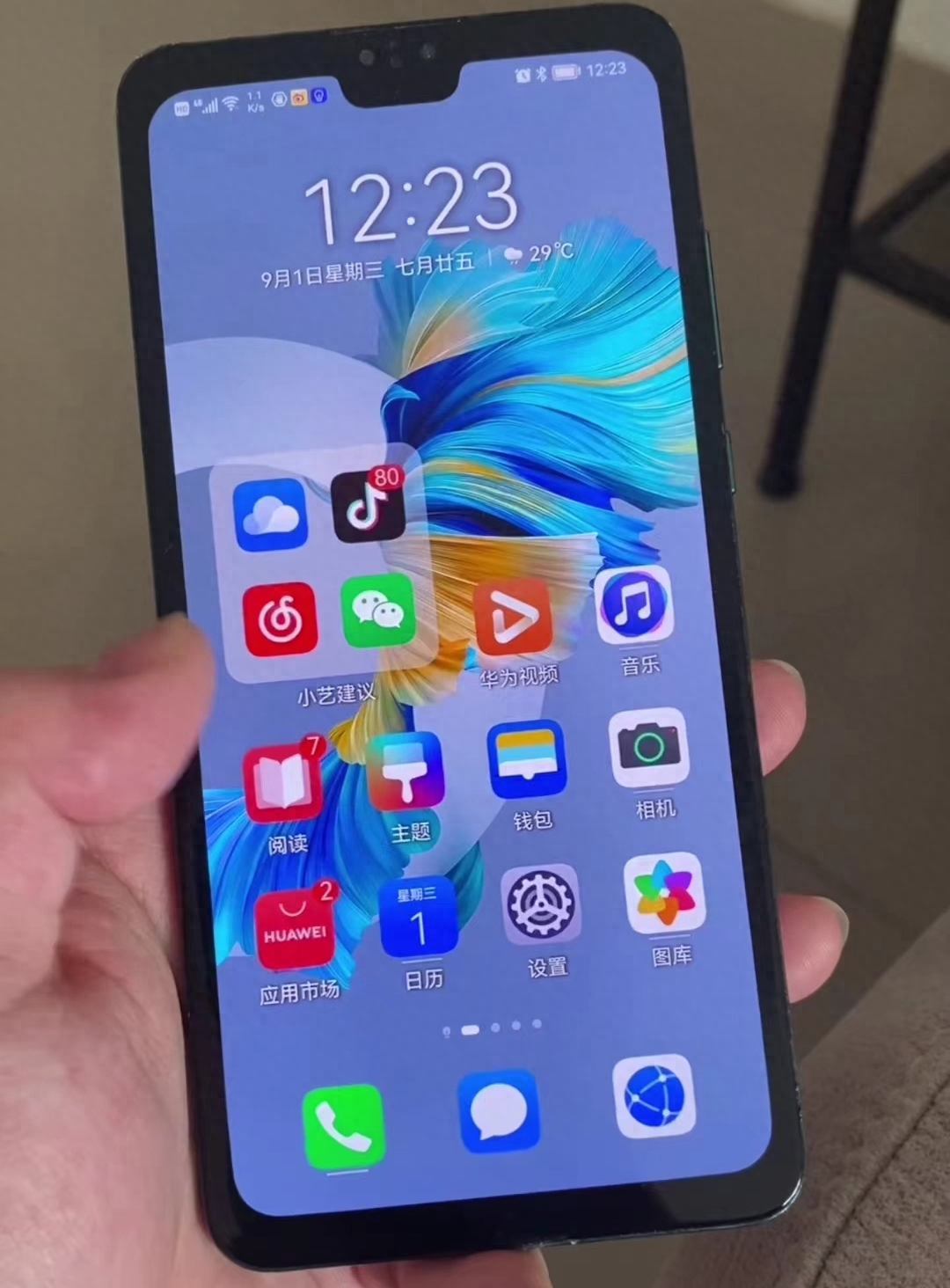 华为mate30换屏多少钱（更换华为Mate30外屏价格详情） 第1张
