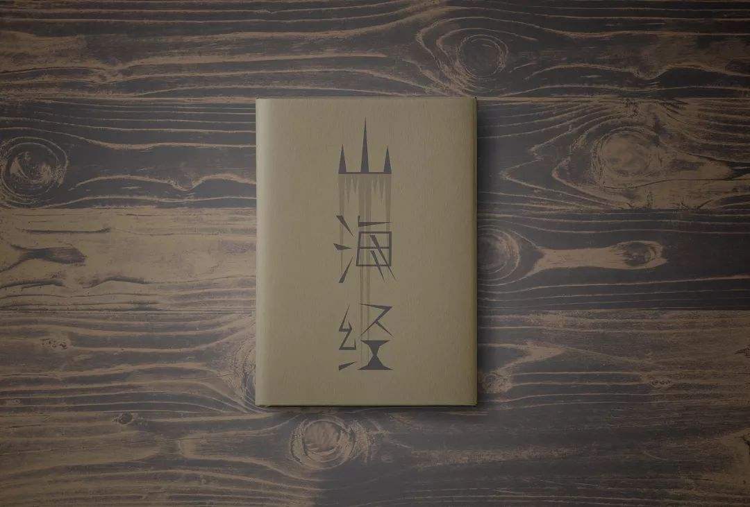 福建为什么简称为“闽”？与蛇有很大的关系 第1张