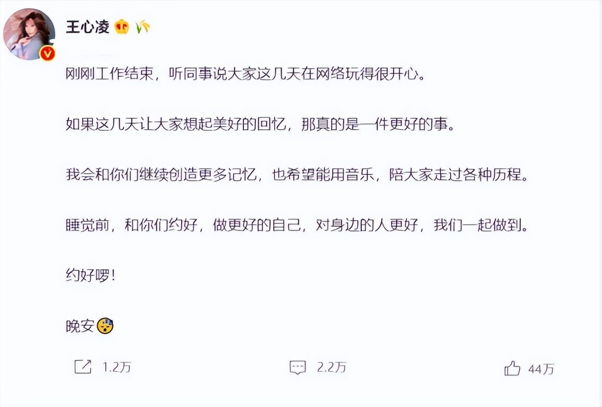 甜心教主王心凌被爆私密照，不仅吸粉还吸渣，姐姐有点让人心疼 第11张