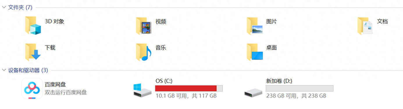 小米笔记本pro15.6加固态硬盘（小米笔记本硬盘扩容教程:） 第21张
