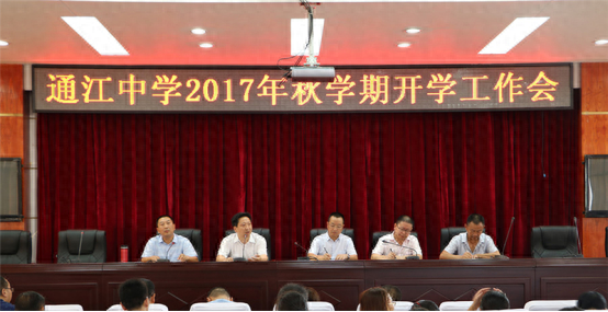 巴中最好的中学前十名（巴中市“最牛学校”名单曝光） 第3张
