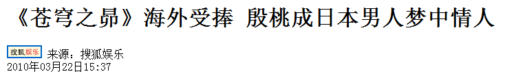 43岁殷桃频因颜值上热搜：出道20年16部经典作品，最绝的是演技 第43张