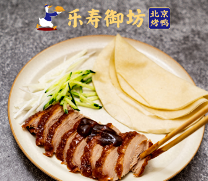 北京烤鸭店排名前十加盟店（2023年烤鸭加盟排行榜） 第5张