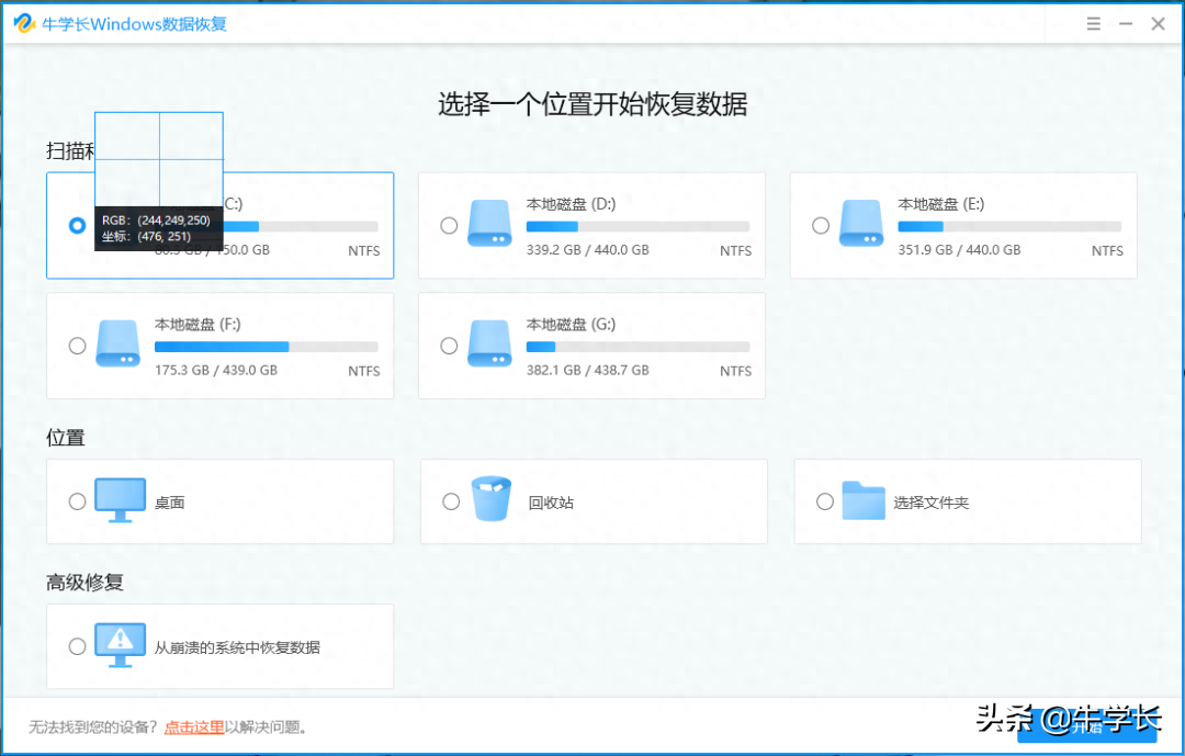 电脑全屏截图按什么键（电脑自带的快速截图方法） 第5张