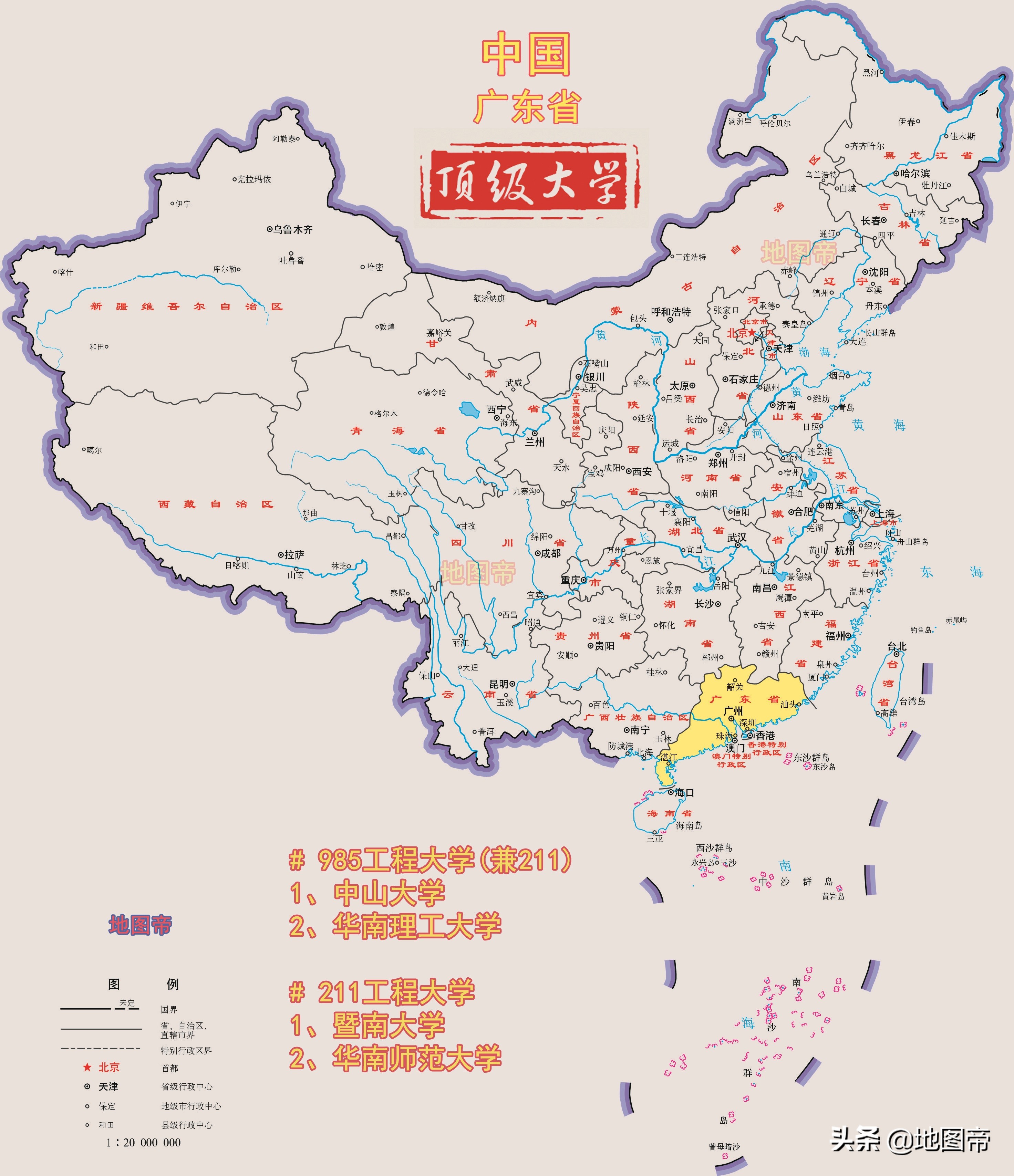 广东有几个地级市？珠三角有几个 第13张