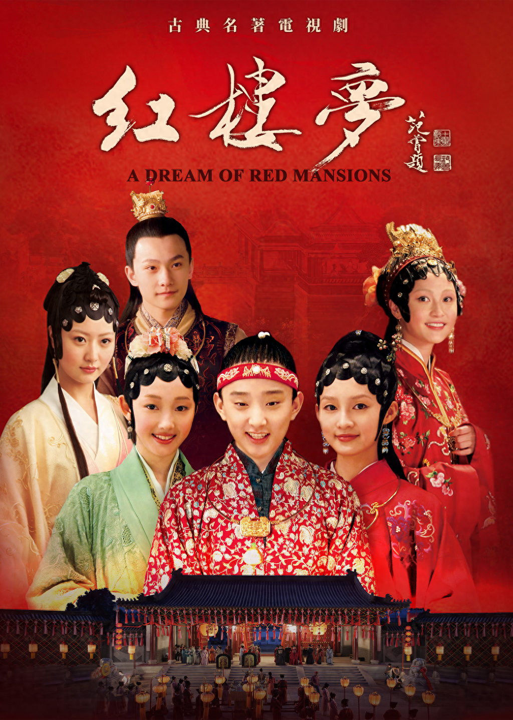 杨洋电视剧作品全部（盘点杨洋十部最火的电视剧） 第3张