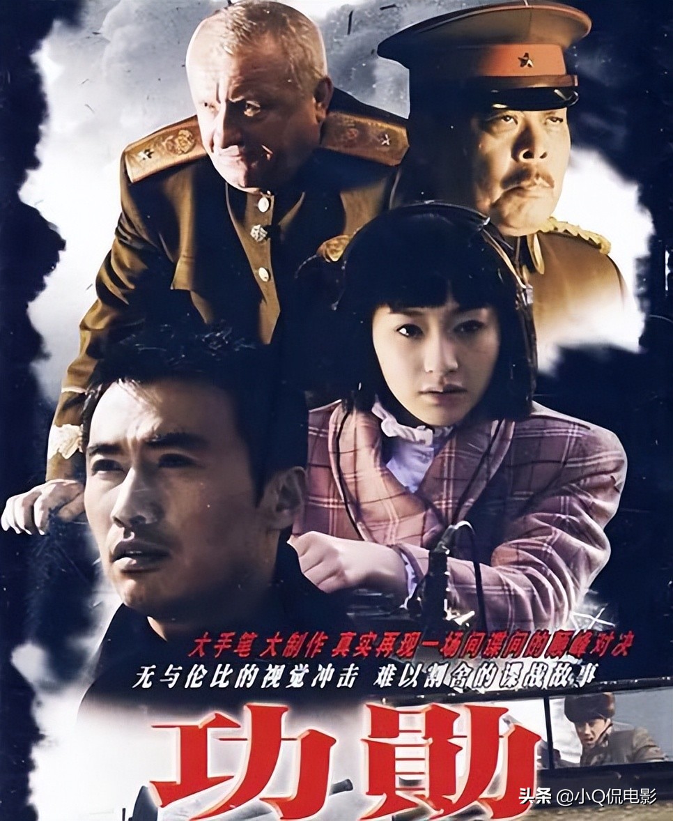 柳云龙十大巅峰剧，多半都是谍战剧，每部都是教科书式的演技 第5张