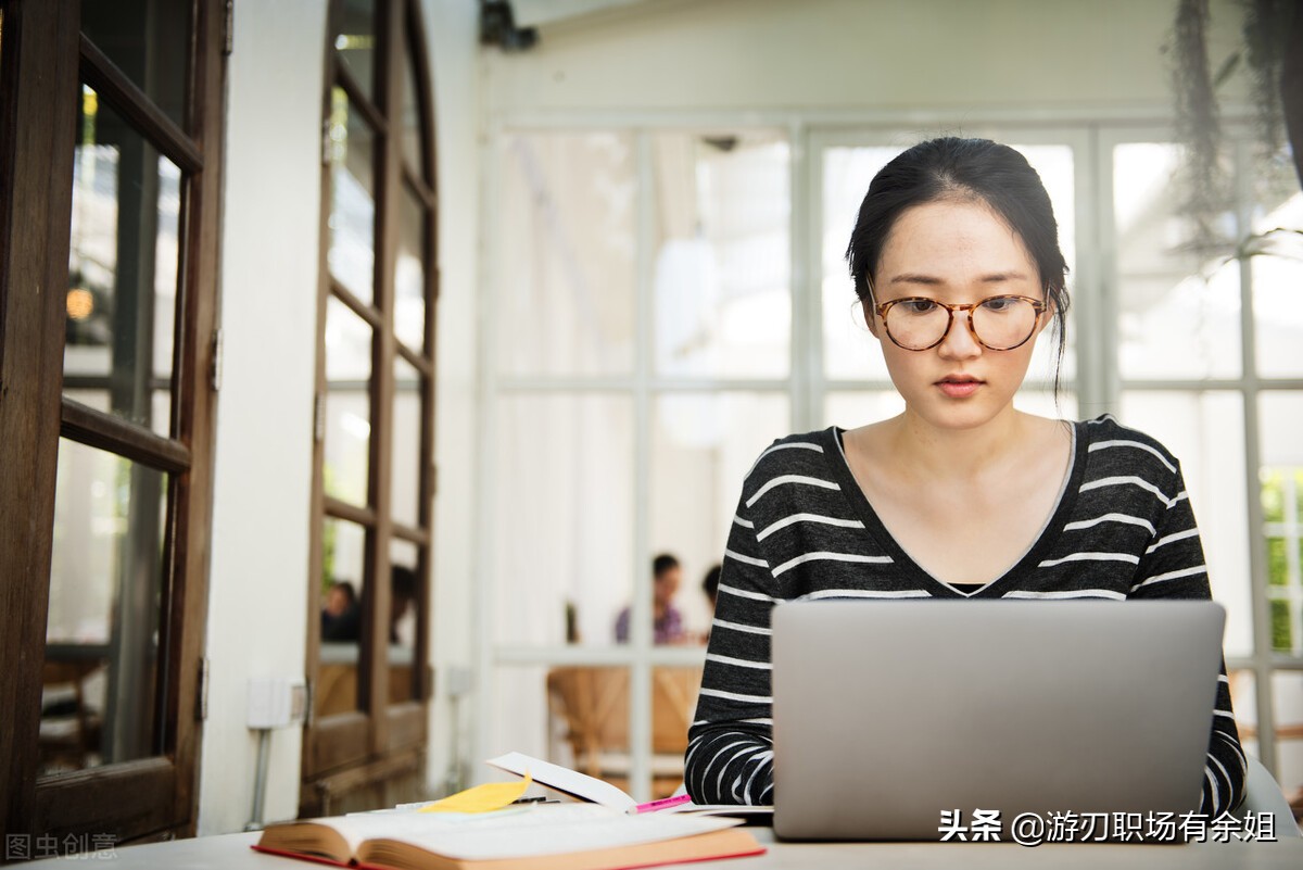 大学生的职业规划书怎么写？3个重要内容写清楚就行，没那么难 第11张