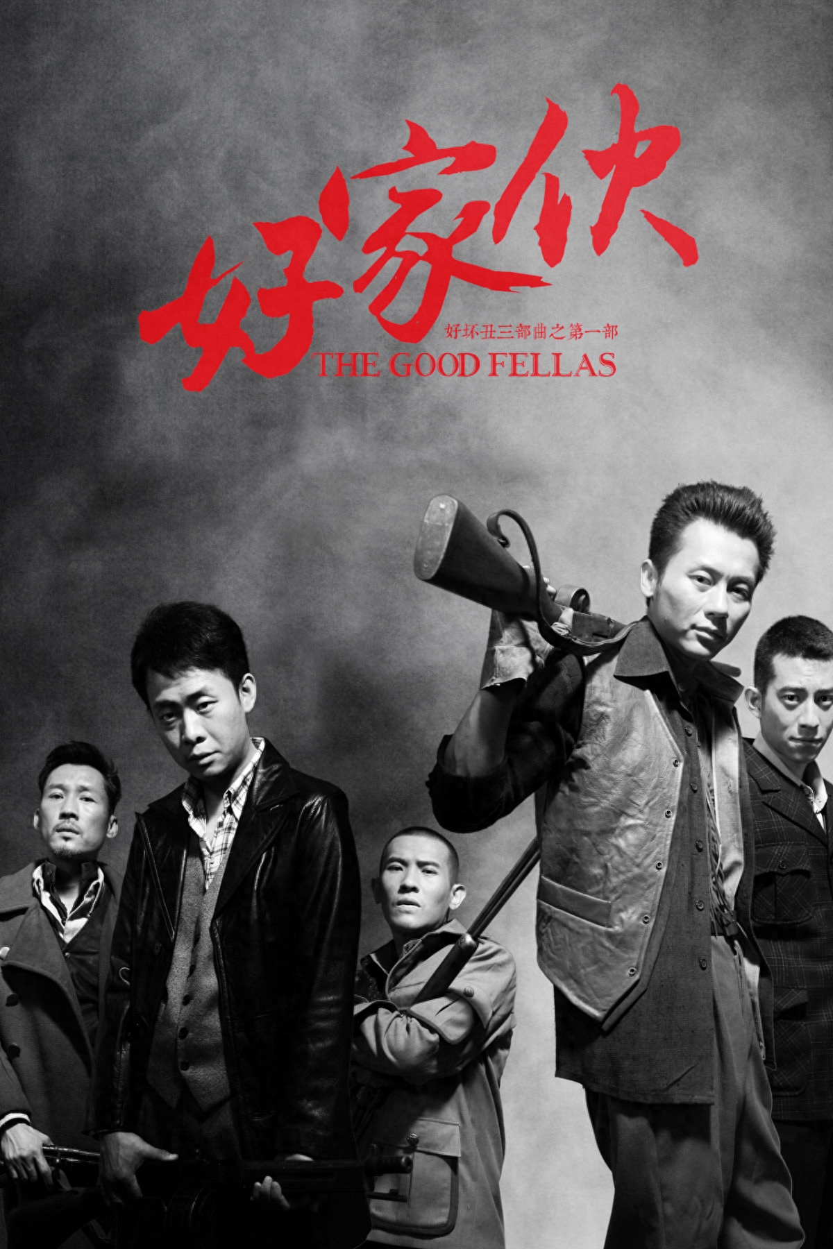 张译主演的电视剧大全（盘点张译十大经典电视剧） 第17张