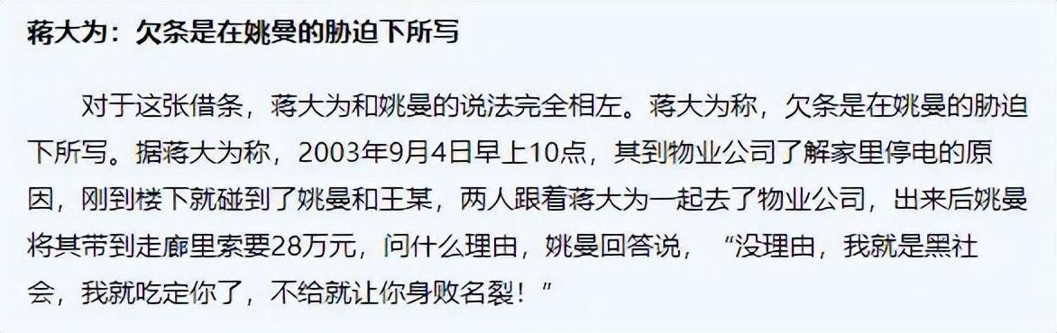 蒋大为个人资料简介（蒋大为：国内赚钱国外花） 第1张