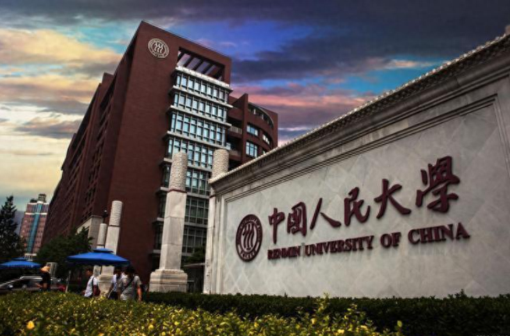 双一流大学排名2022最新排名（中国双一流大学前10名） 第13张