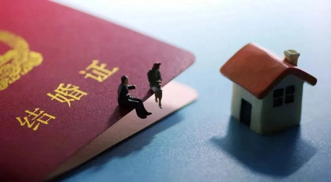 记住了：这10项都不属于夫妻共同财产！ 第1张