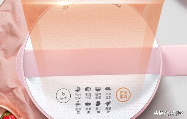 老式九阳豆浆机使用方法图解（图解九阳豆浆机使用说明书） 第3张