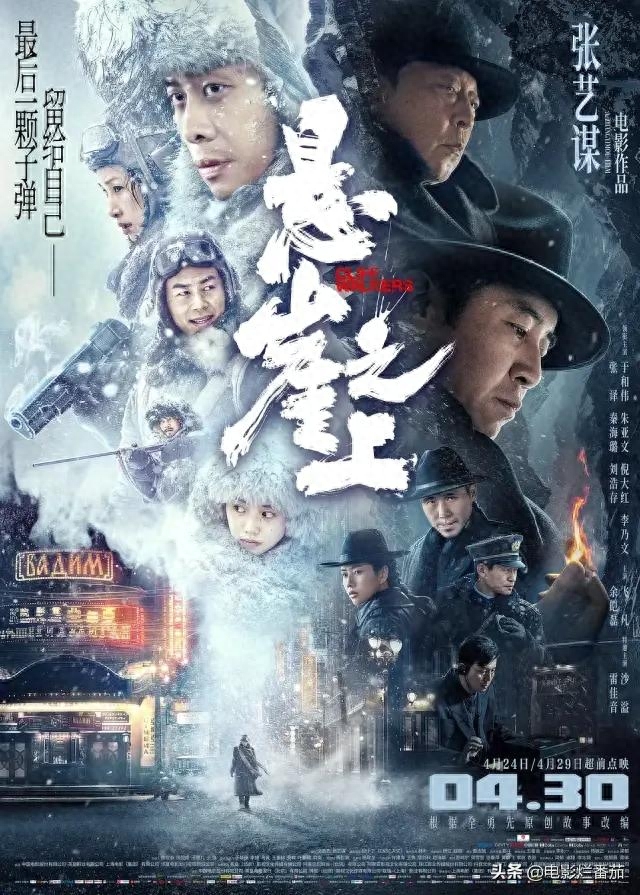 谍战电影十大巅峰之作（内地评分最高的十大谍战片） 第17张