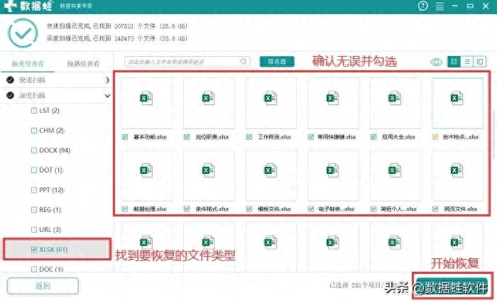 文件夹隐藏了怎么找出来（详谈显示文件夹的方法） 第11张