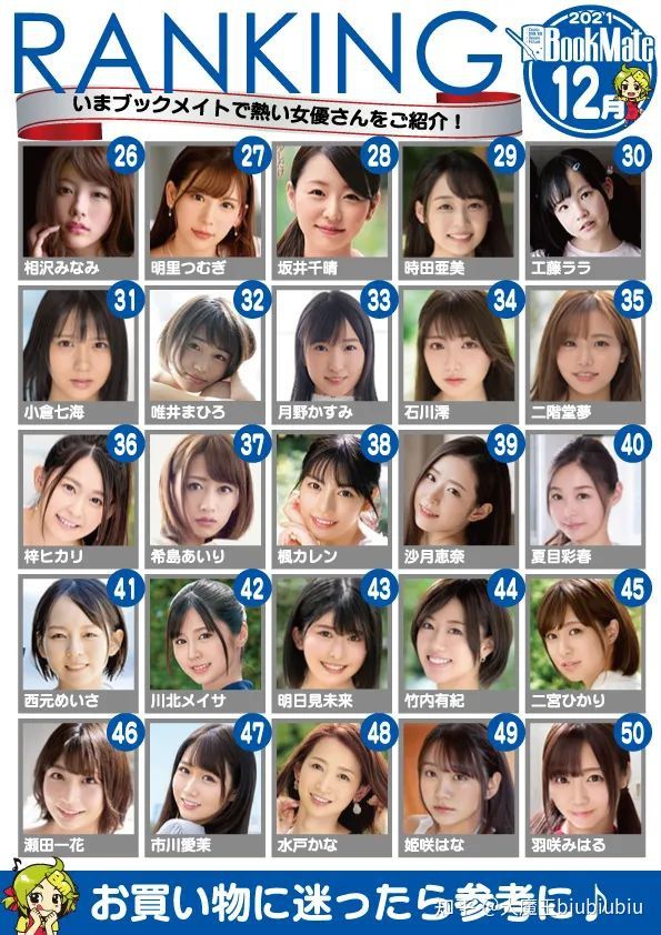 坂井千晴现在怎么样？大概率辞去女演员工作了 第7张